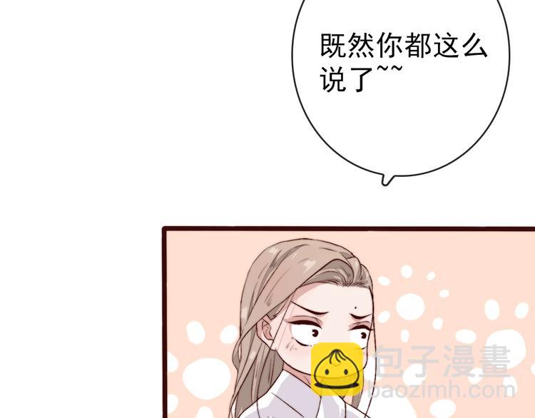 杏林芳華 - 第10話 離谷(1/2) - 6