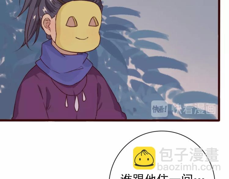 杏林芳華 - 第10話 離谷(2/2) - 3