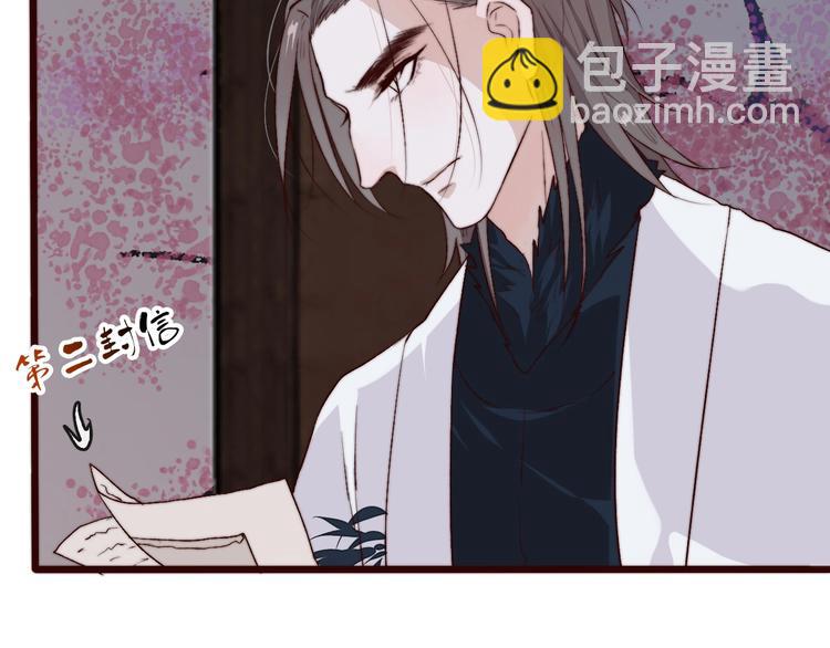 杏林芳華 - 第10話 離谷(1/2) - 6