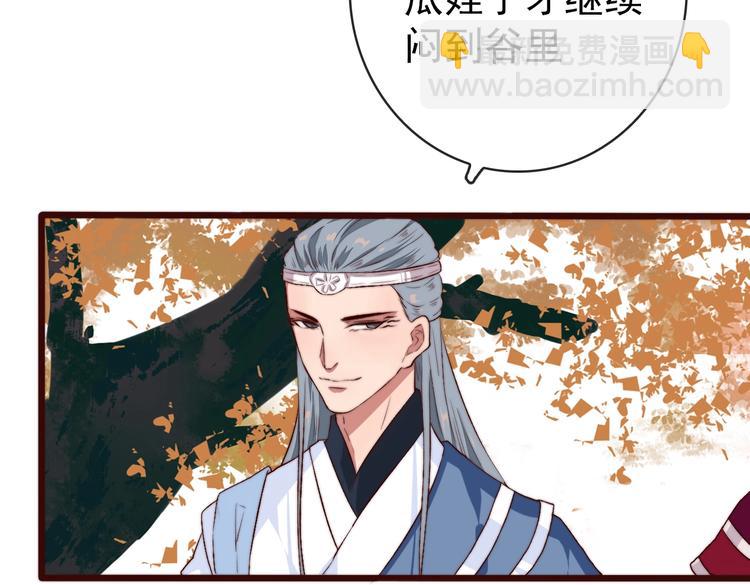 杏林芳華 - 第10話 離谷(2/2) - 5