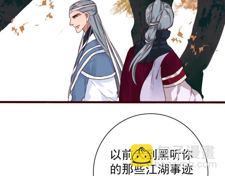 杏林芳華 - 第10話 離谷(2/2) - 1