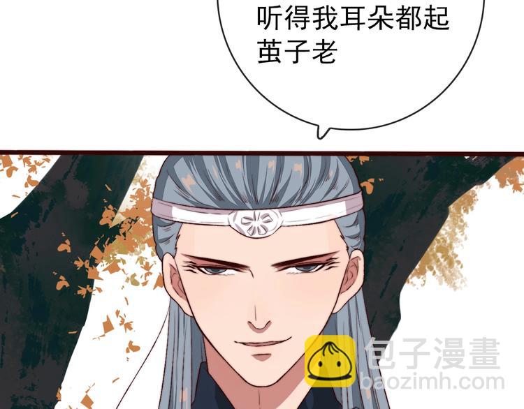 杏林芳華 - 第10話 離谷(2/2) - 2