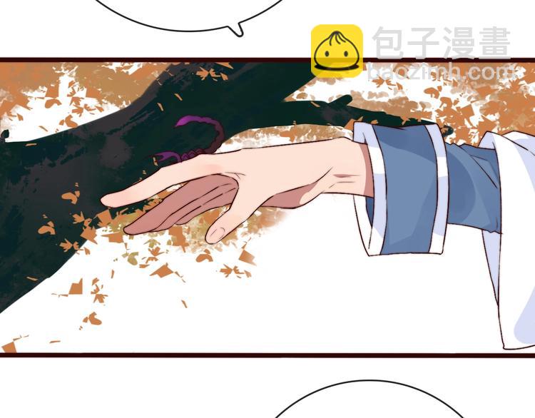 杏林芳華 - 第10話 離谷(2/2) - 4