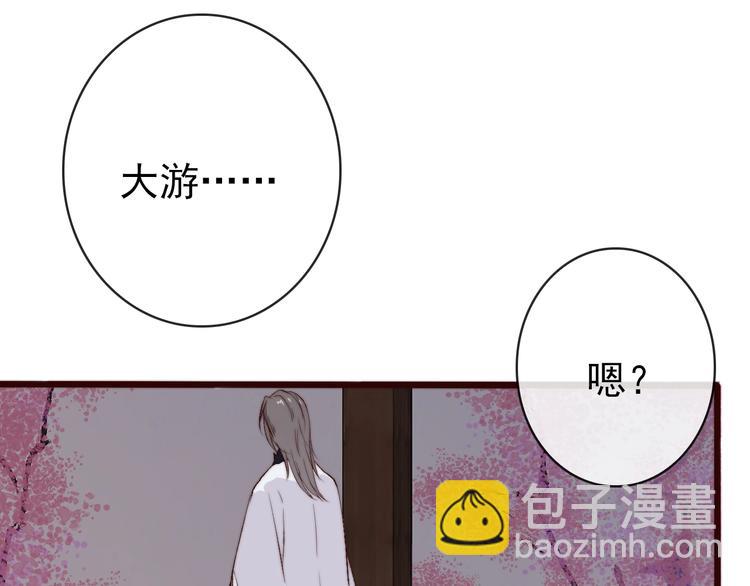 杏林芳華 - 第10話 離谷(1/2) - 7