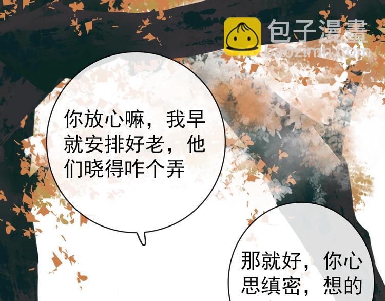 杏林芳華 - 第10話 離谷(2/2) - 1