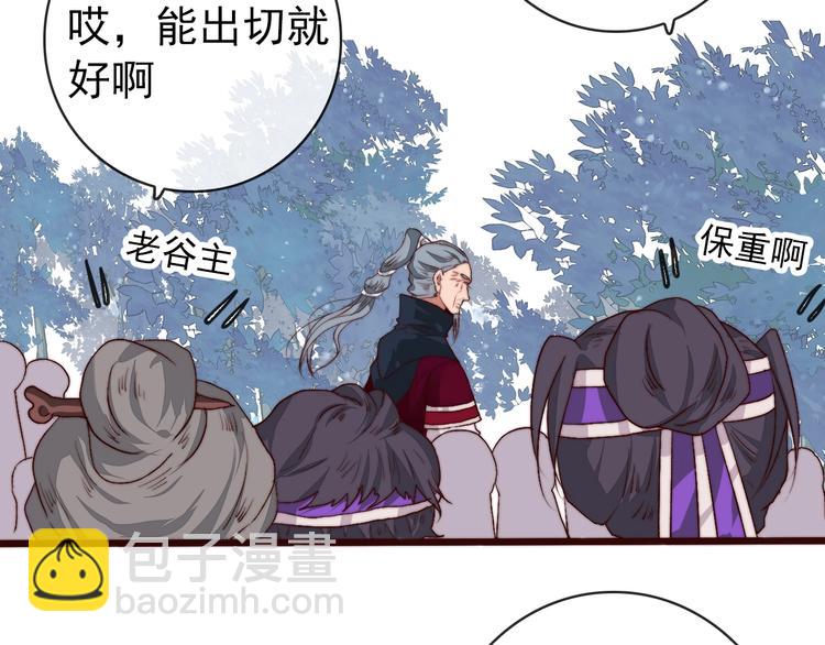 杏林芳華 - 第10話 離谷(2/2) - 5