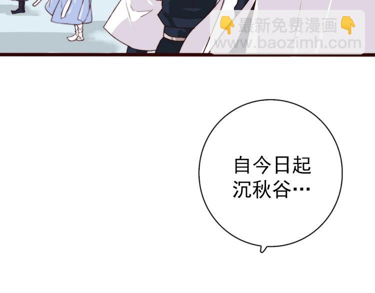 杏林芳華 - 第10話 離谷(2/2) - 5