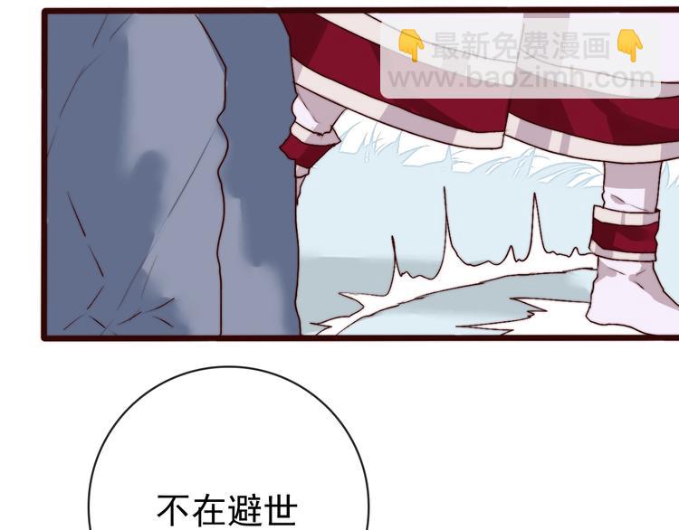 杏林芳華 - 第10話 離谷(2/2) - 6