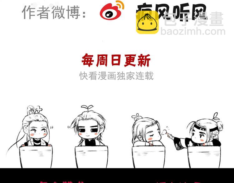 杏林芳華 - 第10話 離谷(2/2) - 4