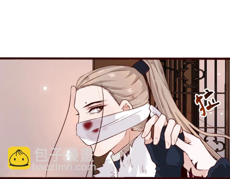 杏林芳華 - 第12話 靠山(1/2) - 2