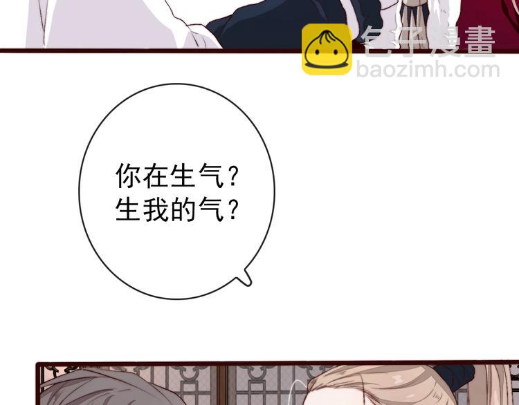 杏林芳華 - 第12話 靠山(1/2) - 1