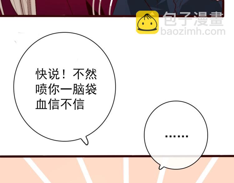 杏林芳華 - 第12話 靠山(1/2) - 4