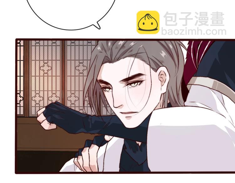 杏林芳華 - 第12話 靠山(1/2) - 6