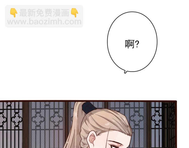 杏林芳華 - 第12話 靠山(1/2) - 7