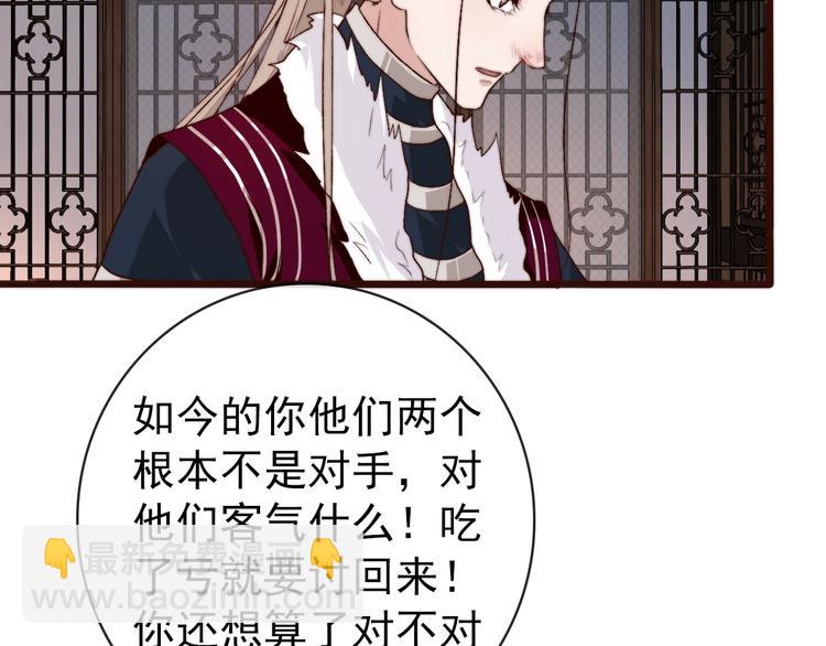 杏林芳華 - 第12話 靠山(1/2) - 8