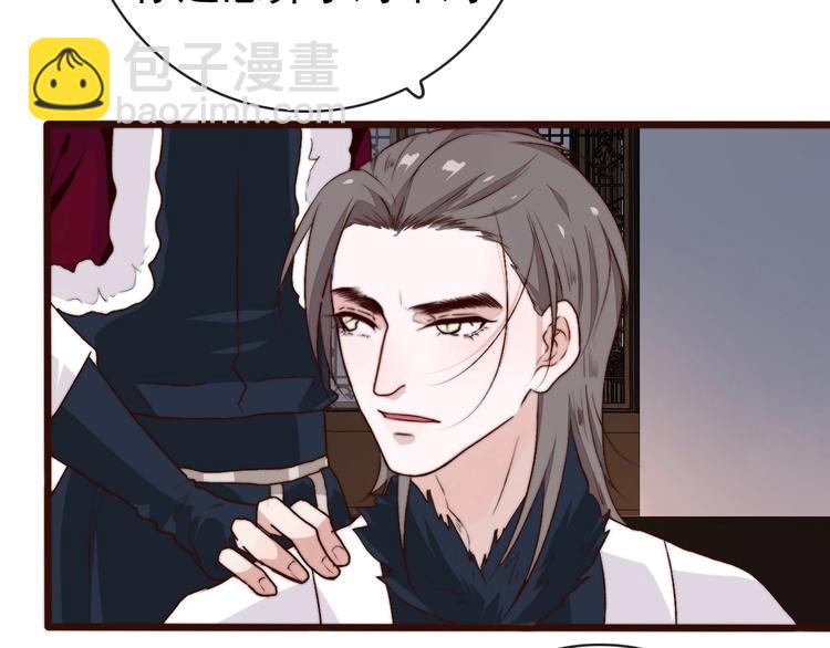 杏林芳華 - 第12話 靠山(1/2) - 1