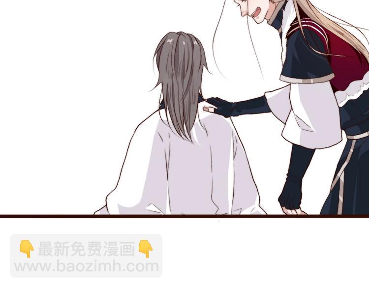 杏林芳華 - 第12話 靠山(1/2) - 3