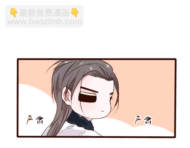 杏林芳華 - 第12話 靠山(1/2) - 4