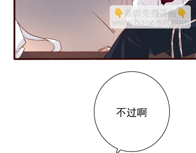 杏林芳華 - 第12話 靠山(1/2) - 7