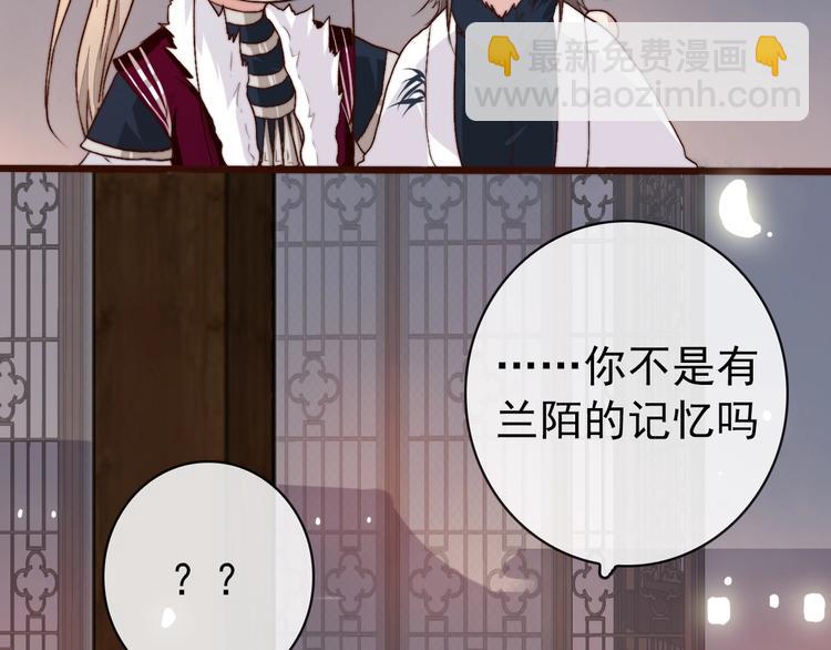 杏林芳華 - 第12話 靠山(1/2) - 1