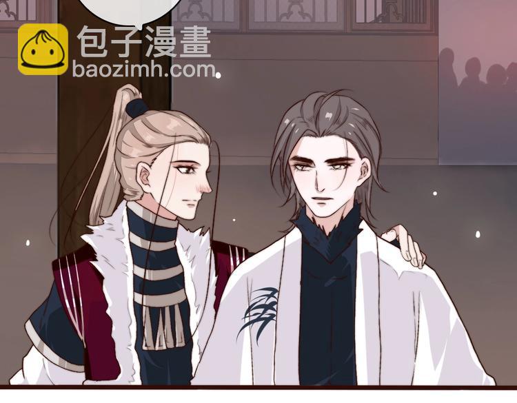 杏林芳華 - 第12話 靠山(1/2) - 2