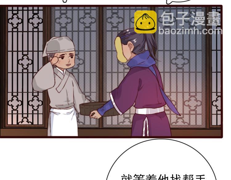 杏林芳華 - 第12話 靠山(1/2) - 5