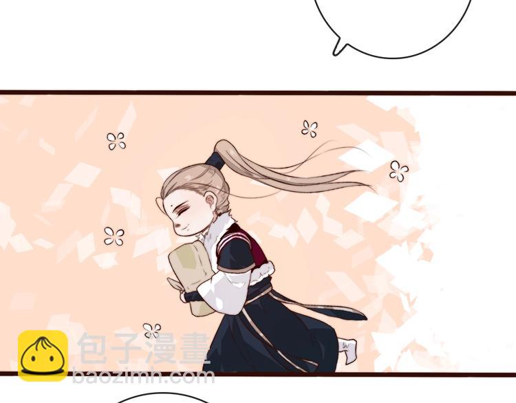 杏林芳華 - 第12話 靠山(2/2) - 3