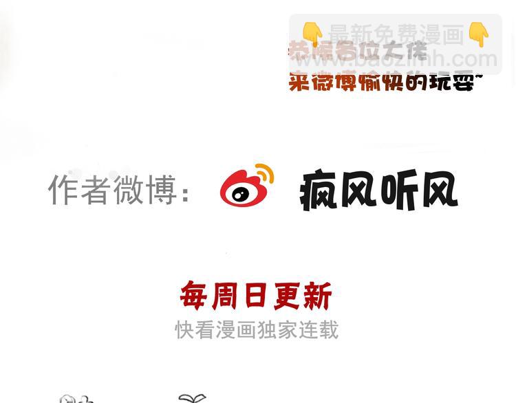 杏林芳華 - 第12話 靠山(2/2) - 6