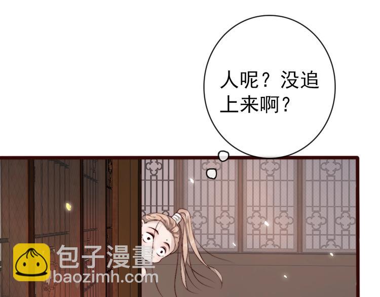 杏林芳華 - 第14話 痛哭與驚喜(1/2) - 5