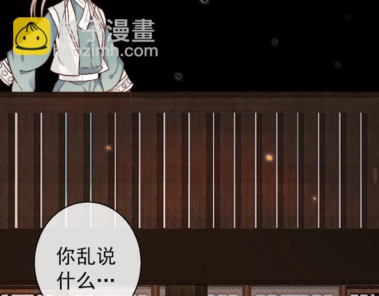 杏林芳華 - 第14話 痛哭與驚喜(1/2) - 2