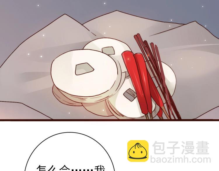 杏林芳華 - 第14話 痛哭與驚喜(1/2) - 5