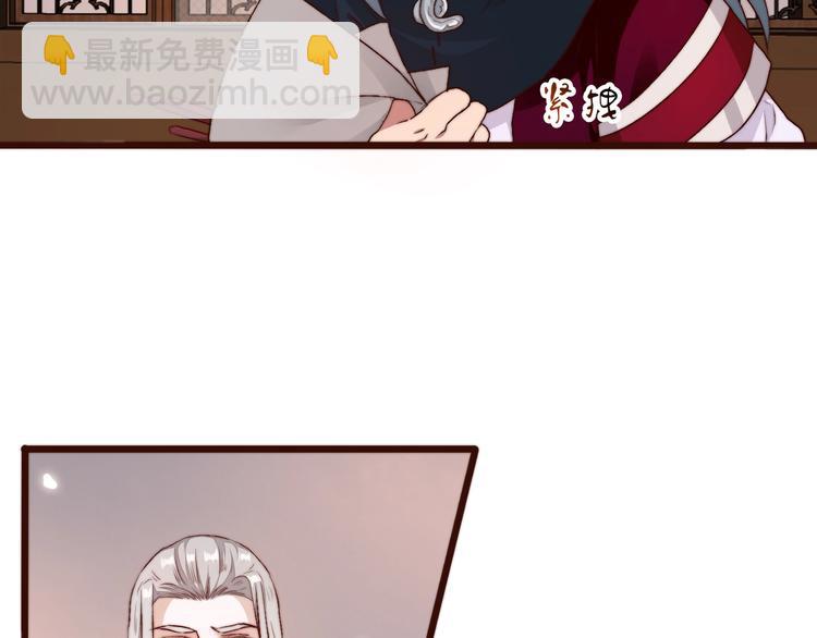 杏林芳華 - 第14話 痛哭與驚喜(1/2) - 7