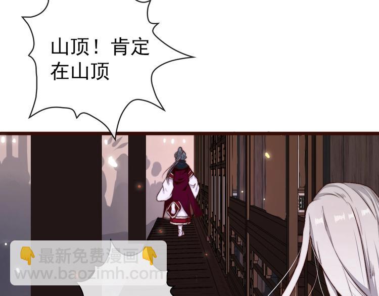 杏林芳華 - 第14話 痛哭與驚喜(1/2) - 7