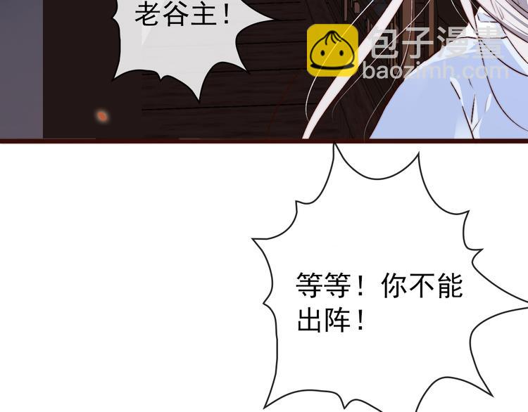 杏林芳華 - 第14話 痛哭與驚喜(1/2) - 8