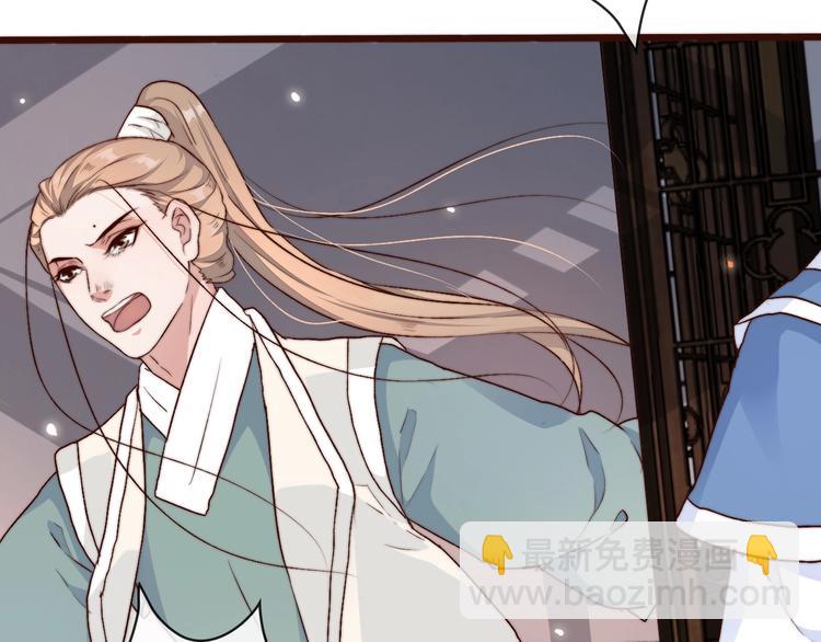 杏林芳華 - 第14話 痛哭與驚喜(1/2) - 1