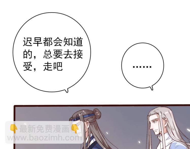 杏林芳華 - 第14話 痛哭與驚喜(1/2) - 4