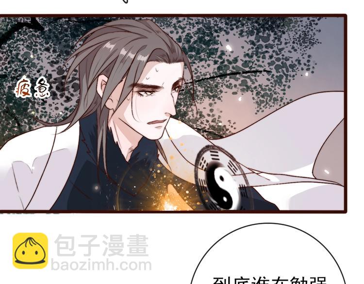 杏林芳華 - 第14話 痛哭與驚喜(1/2) - 2