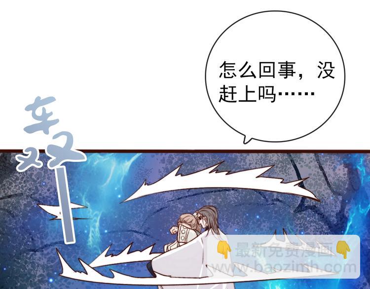 杏林芳華 - 第14話 痛哭與驚喜(2/2) - 2