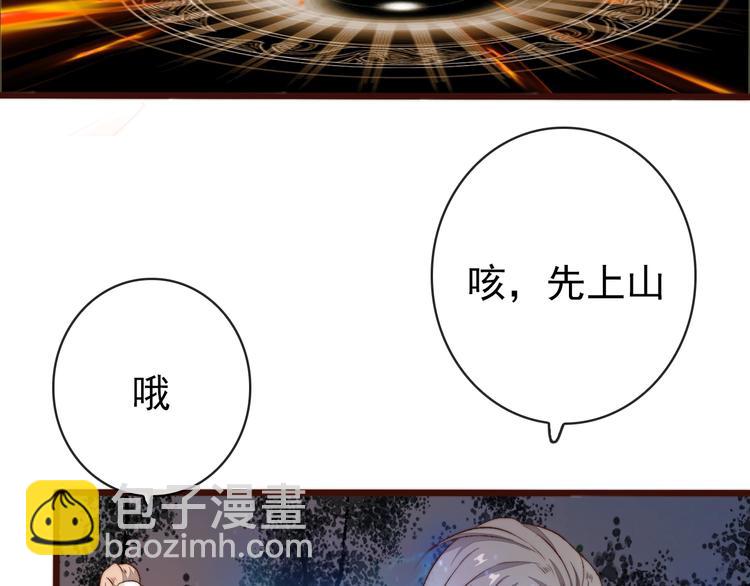 杏林芳華 - 第14話 痛哭與驚喜(2/2) - 5