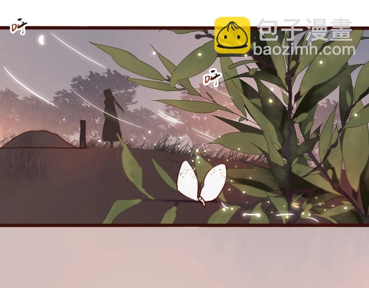 杏林芳華 - 第14話 痛哭與驚喜(2/2) - 1