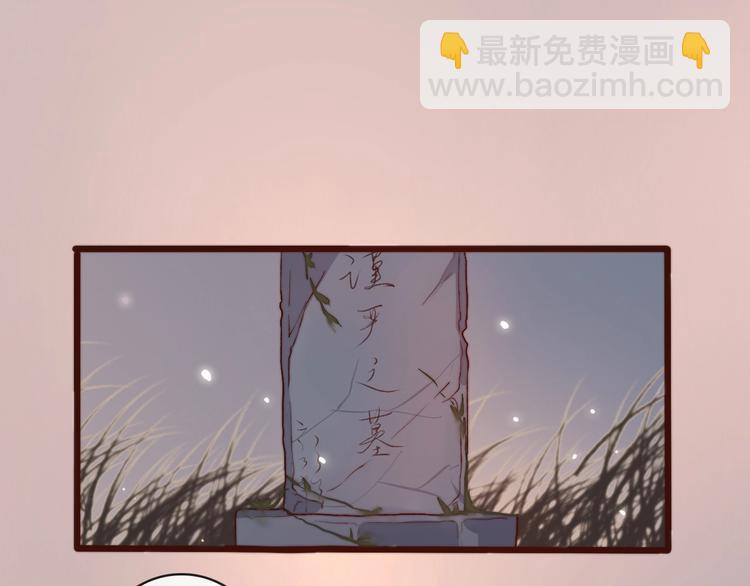 杏林芳華 - 第14話 痛哭與驚喜(2/2) - 2