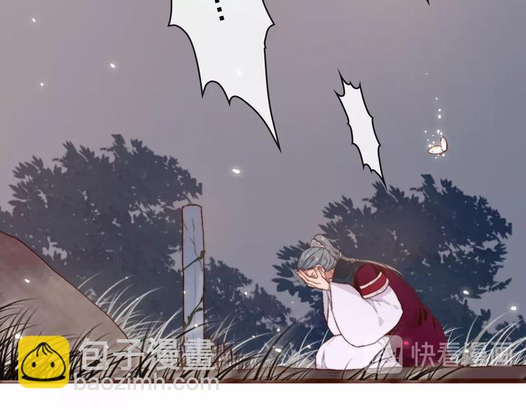 杏林芳華 - 第14話 痛哭與驚喜(2/2) - 5