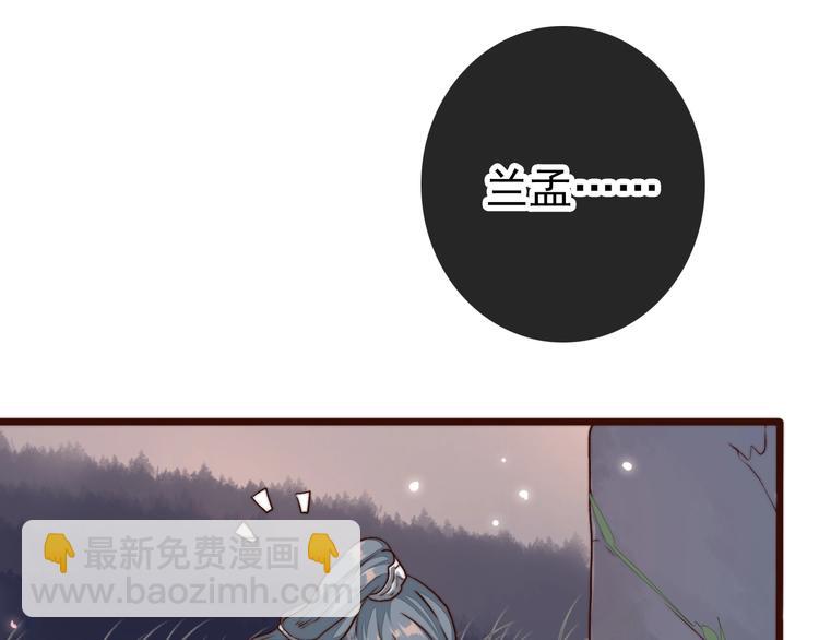 杏林芳華 - 第14話 痛哭與驚喜(2/2) - 3