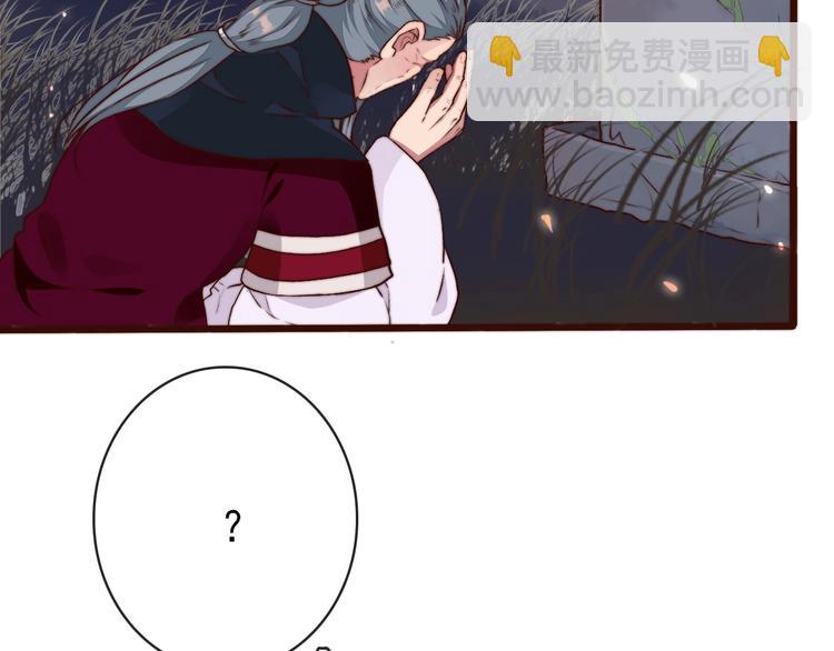 杏林芳華 - 第14話 痛哭與驚喜(2/2) - 4