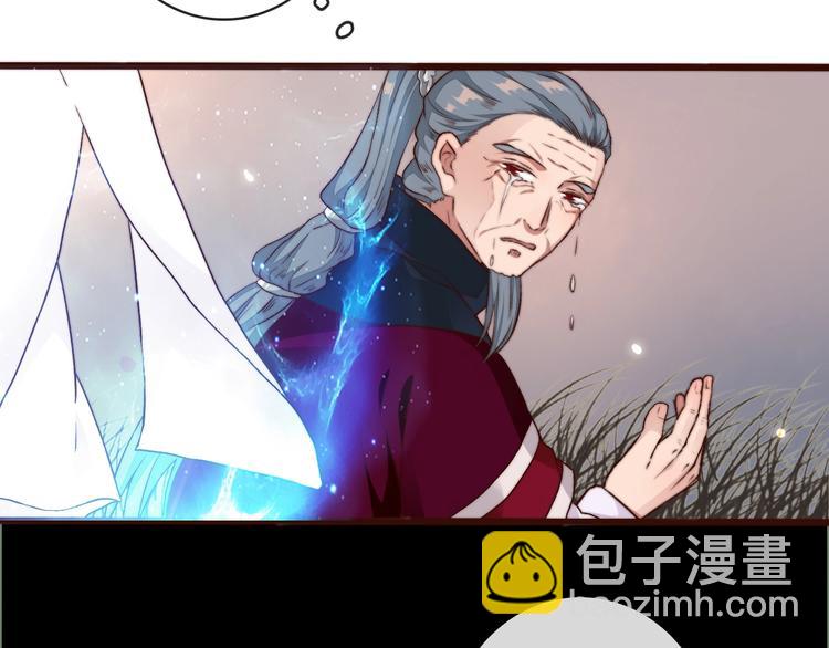 杏林芳華 - 第14話 痛哭與驚喜(2/2) - 5