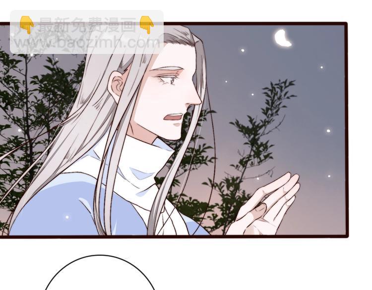 杏林芳華 - 第16話  即將暫別(1/2) - 7