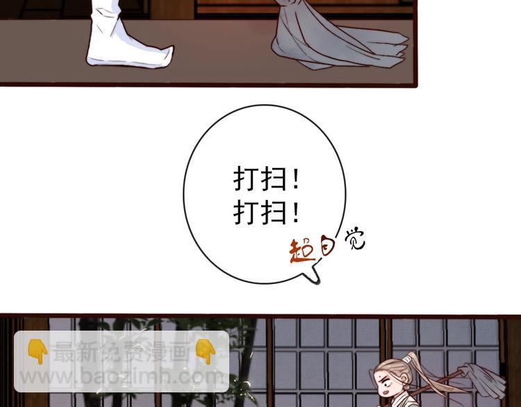 杏林芳華 - 第16話  即將暫別(1/2) - 7