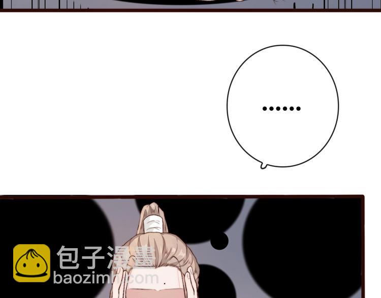 杏林芳華 - 第16話  即將暫別(1/2) - 7