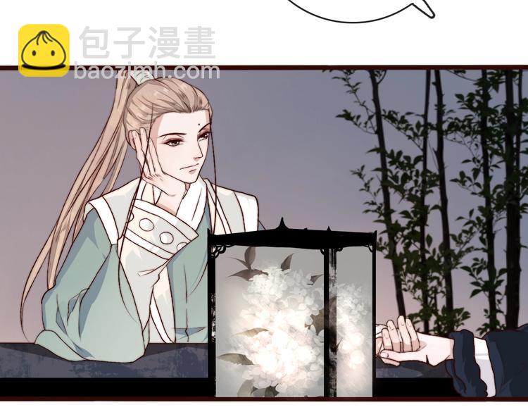 杏林芳華 - 第16話  即將暫別(2/2) - 7