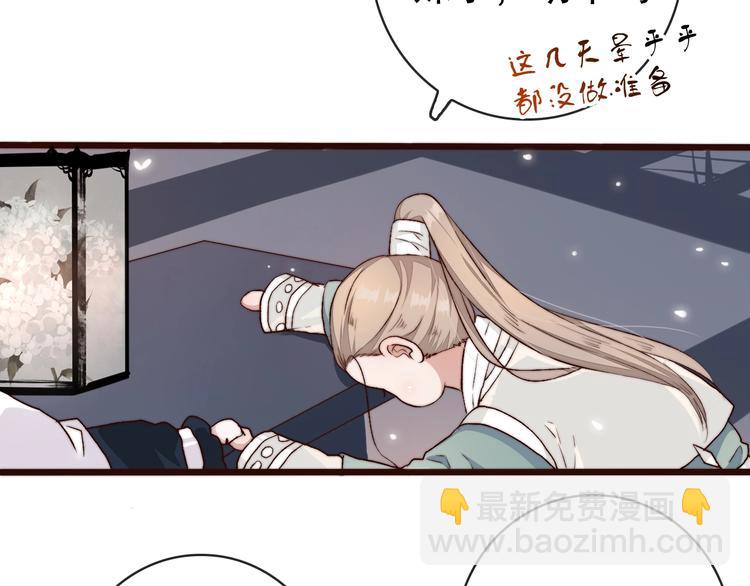 杏林芳華 - 第16話  即將暫別(2/2) - 2